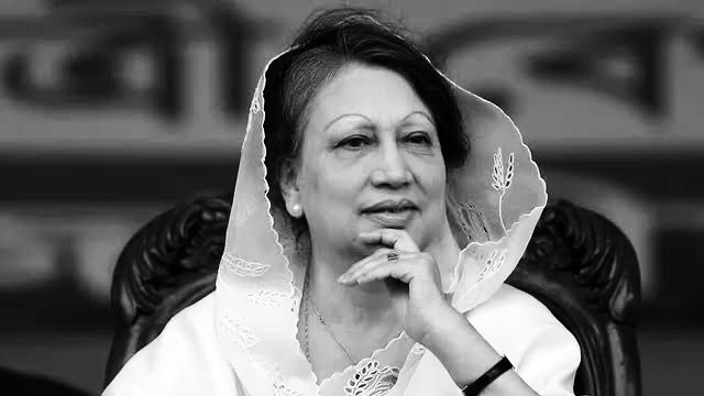 প্রয়াত বাংলাদেশের প্রাক্তন প্রধানমন্ত্রী ও বিএনপির চেয়ারপারসন খালেদা জিয়া