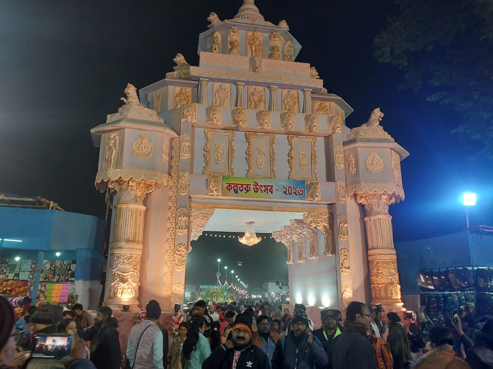 বর্ণাঢ্য আয়োজনে দুর্গাপুরে ৪৫তম কল্পতরু মেলার শুভ সূচনা