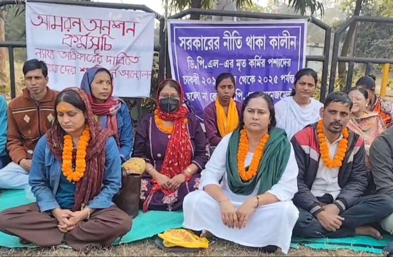 চাকরির দাবীতে ডিপিএল গেটের সামনে মৃত শ্রমিকদের পোষ্যদের আমরণ অনশন