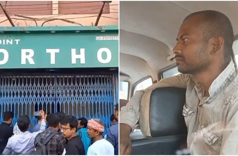 বর্ধমানে চেম্বারের ভিতর হাতুড়ে ডাক্তারকে কুপিয়ে খুন, থানায় গিয়ে আত্মসমর্পণ অভিযুক্তের