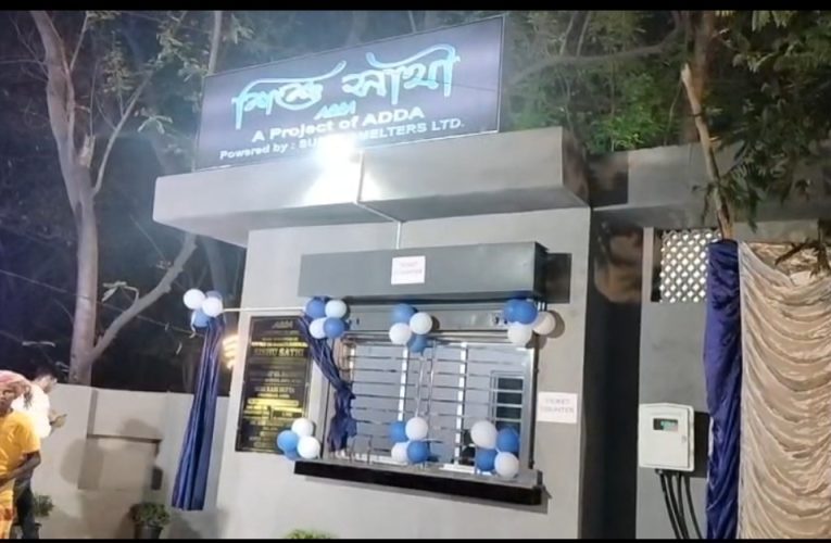 গ্ল্যামারাস উদ্বোধনের আড়ালে কি শুধুই প্রচার? দুর্গাপুরে ‘শিশুসাথী পার্ক’ নিয়ে উঠছে একগুচ্ছ প্রশ্ন