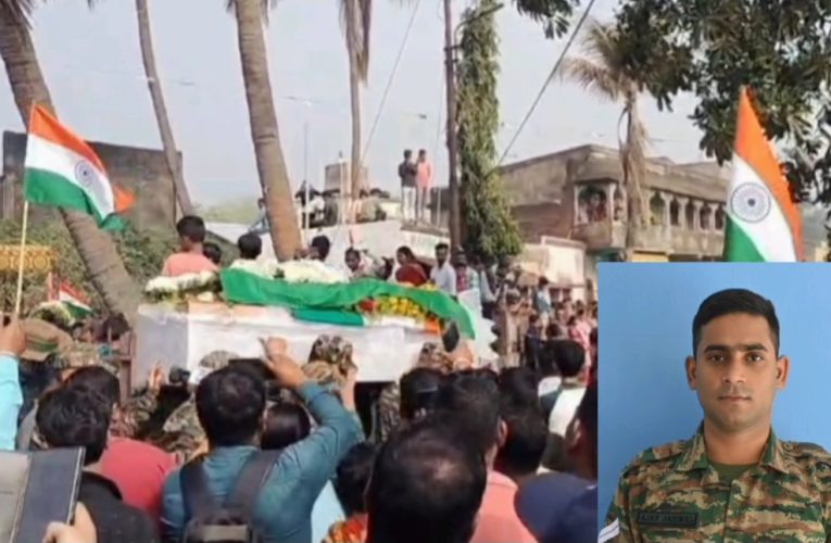 দেশের জন্য প্রাণ দিলেন দুর্গাপুরের বীর সন্তান, শোকস্তব্ধ বিদ্যাসাগর পল্লী